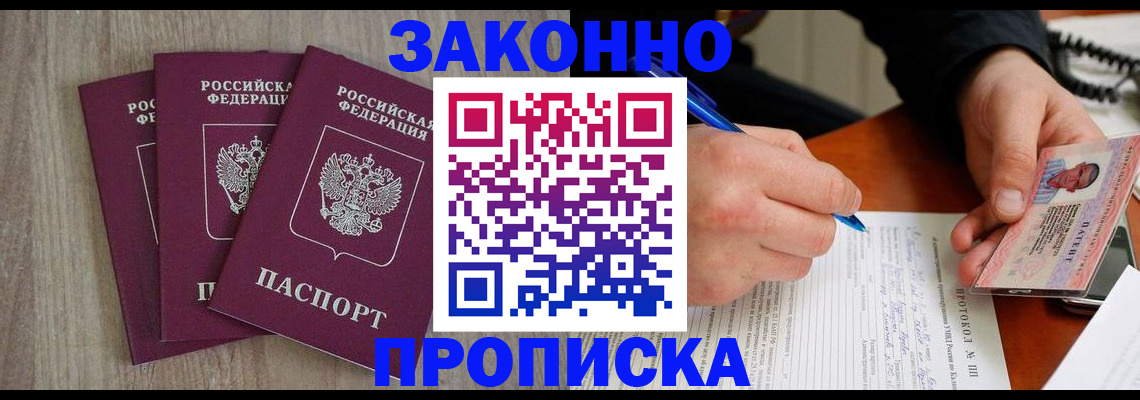 регистрация для школы в Иваново