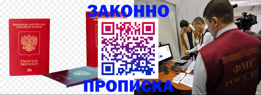 регистрация для дет. сада в Иваново